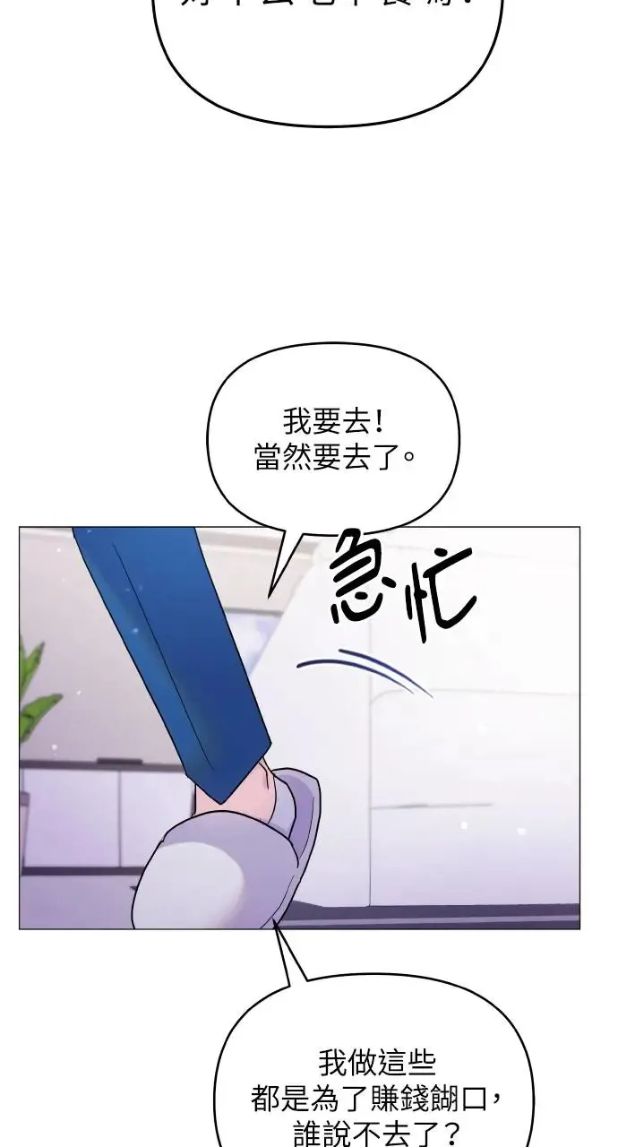 第8话 第11页