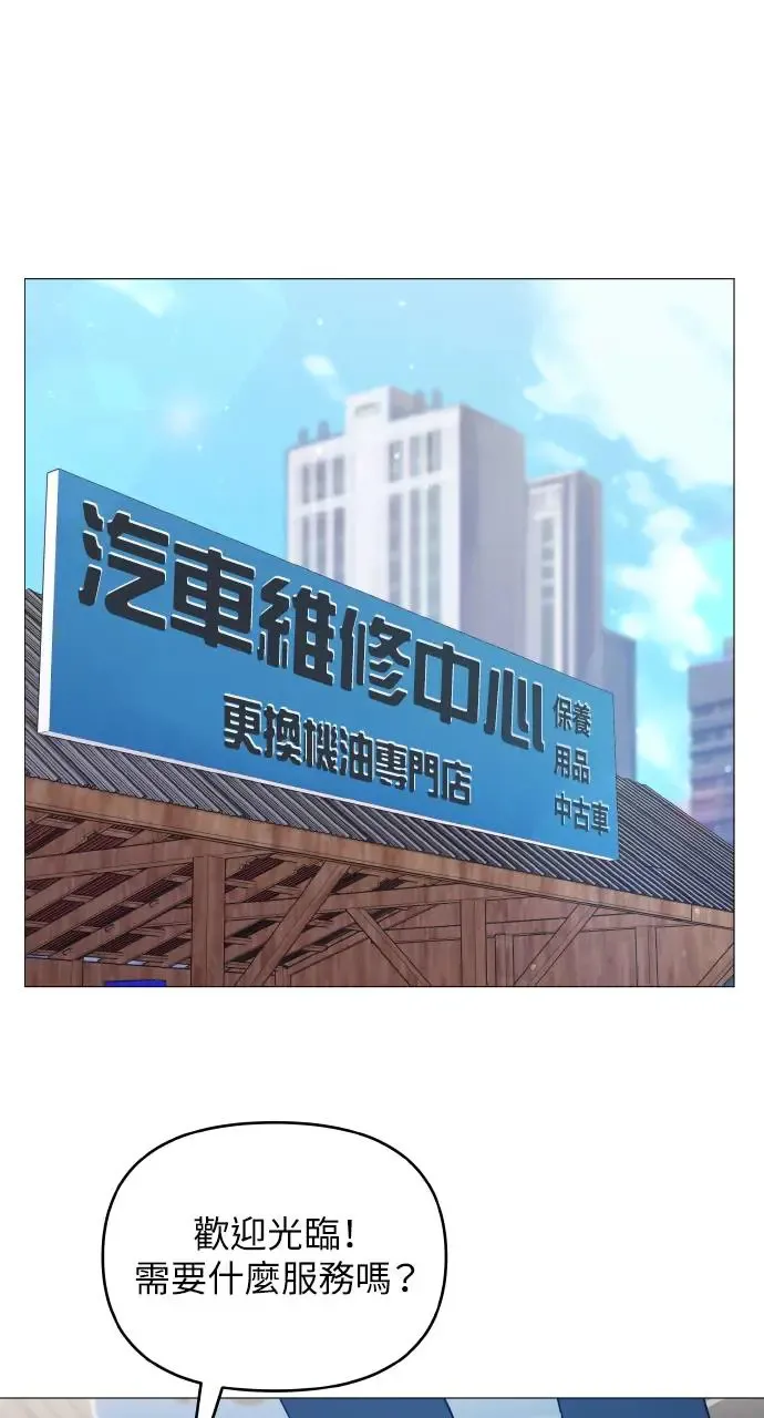 第8话 第14页