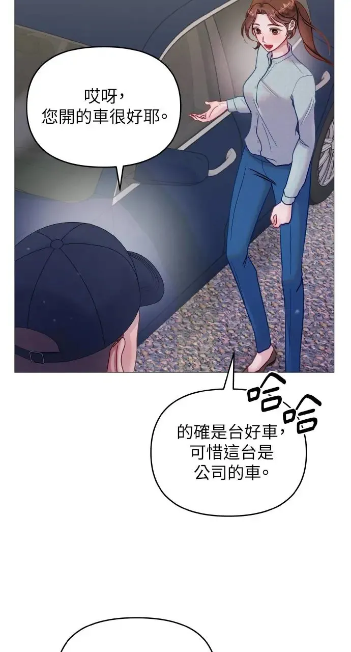 第8话 第16页