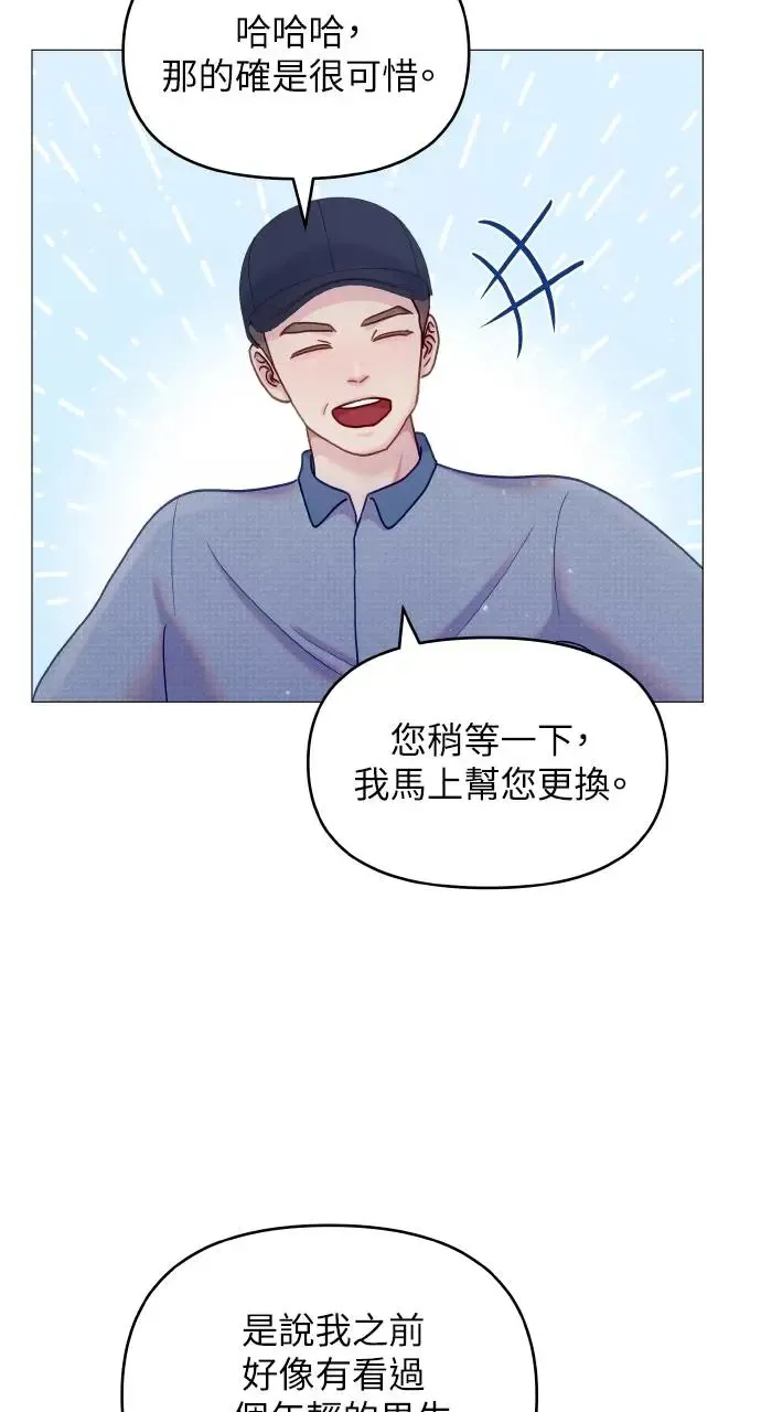 第8话 第17页