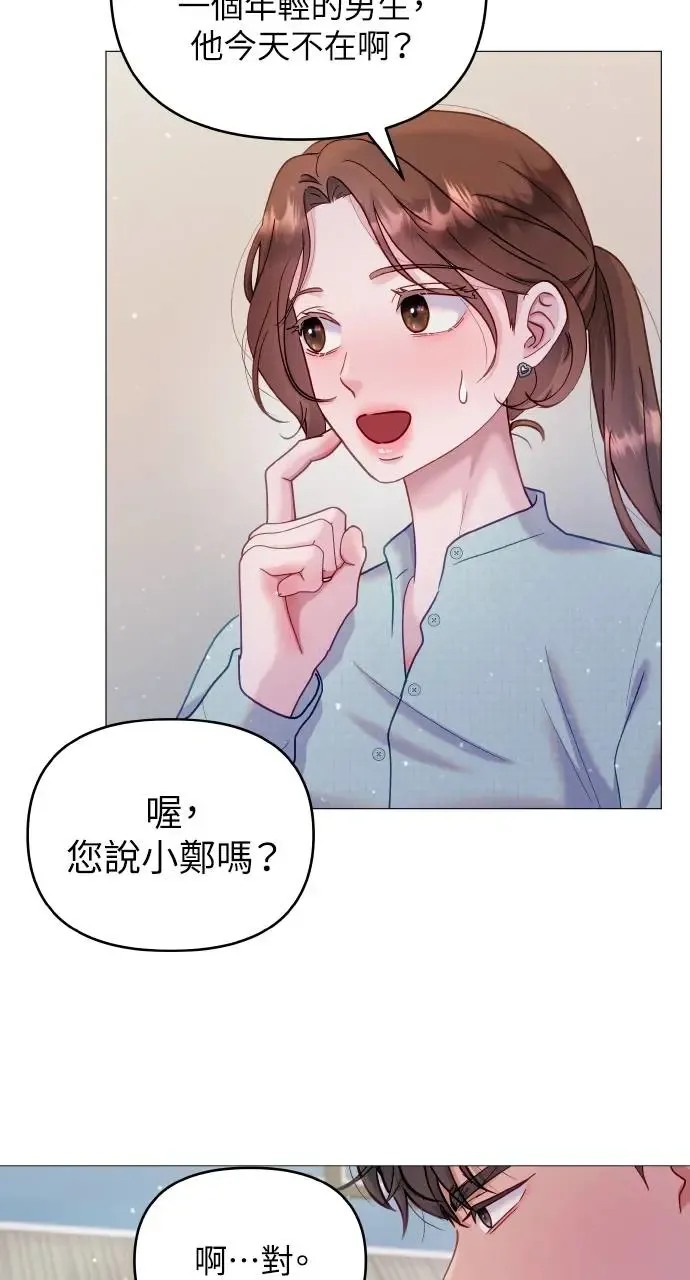 第8话 第18页