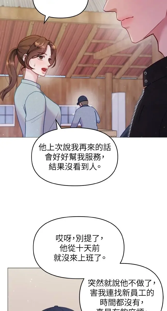 第8话 第19页