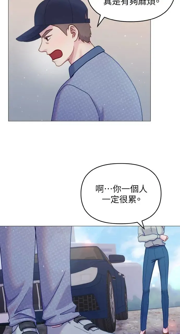 第8话 第20页