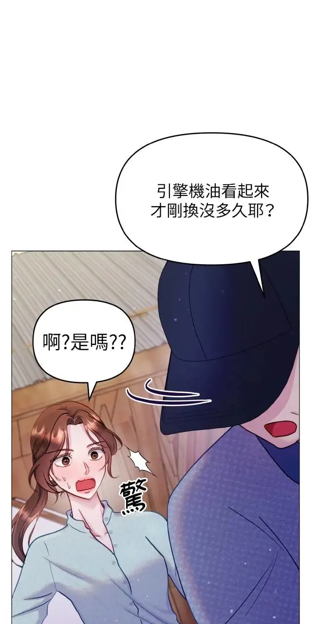 第8话 第24页