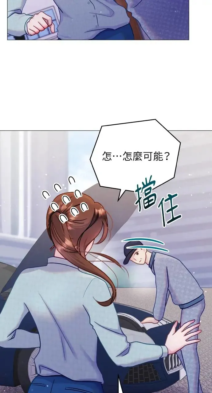 第8话 第25页