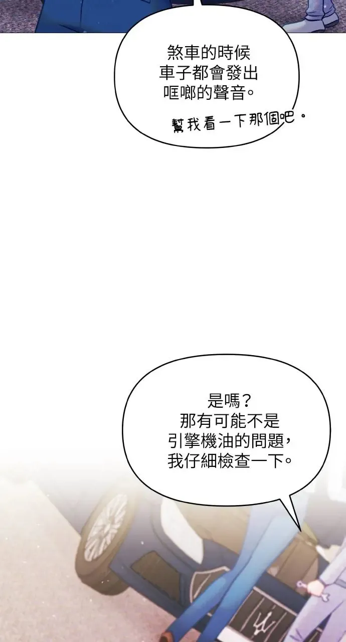 第8话 第26页