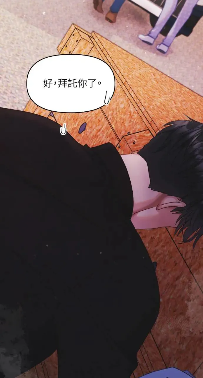 第8话 第27页