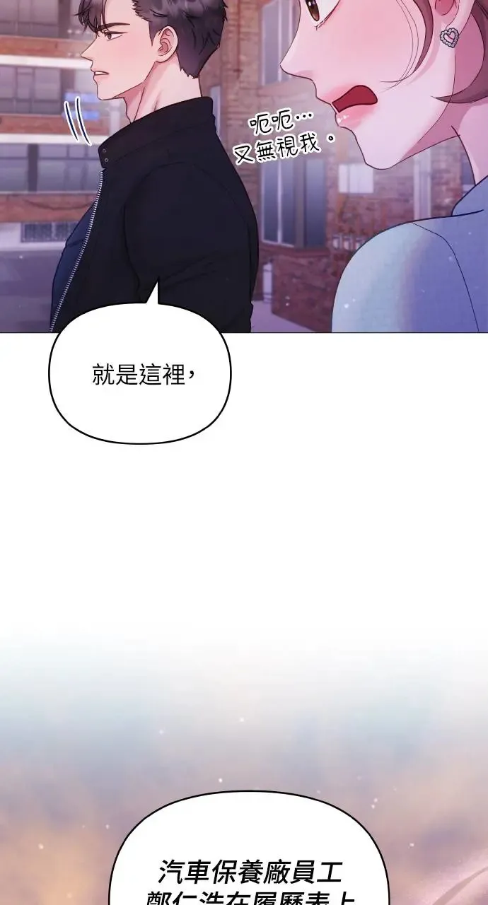第8话 第31页