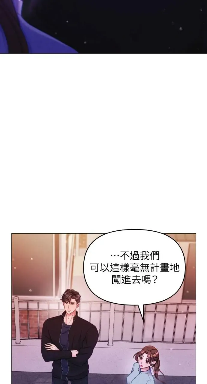 第8话 第33页