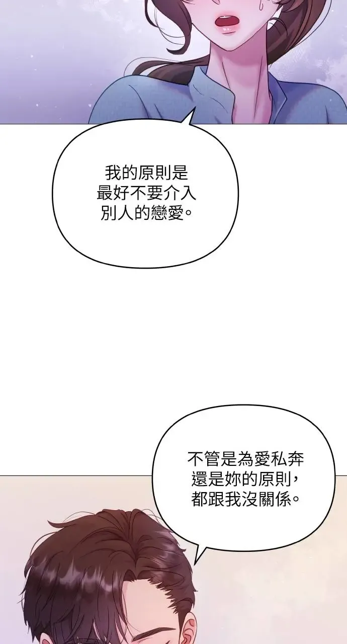第8话 第35页