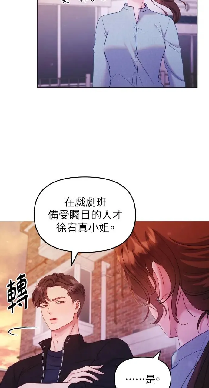 第8话 第37页