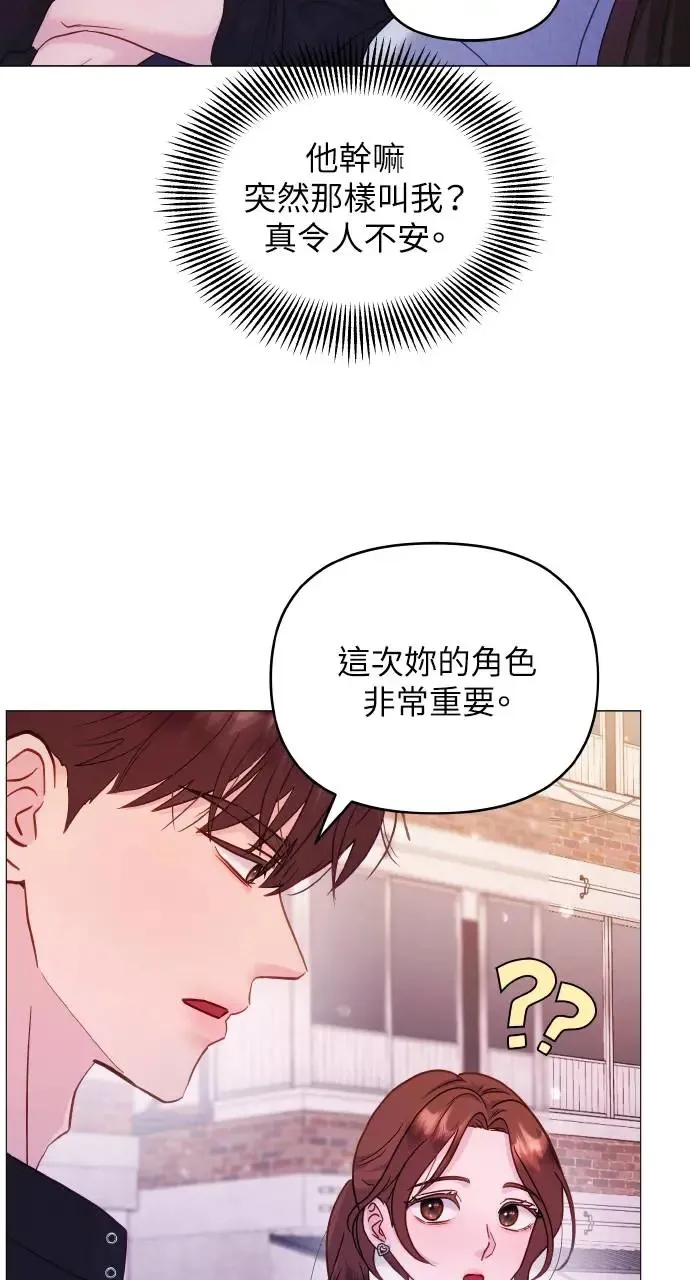 第8话 第38页