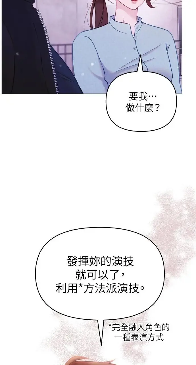 第8话 第39页