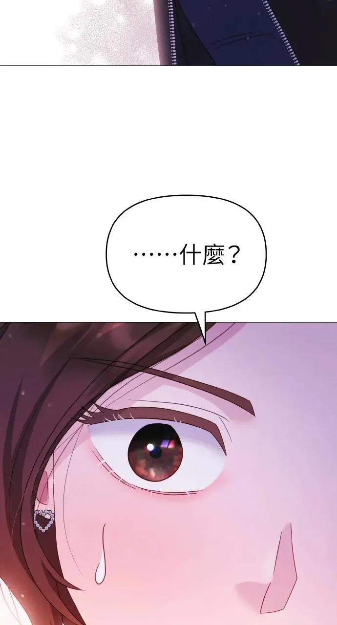 第8话 第41页