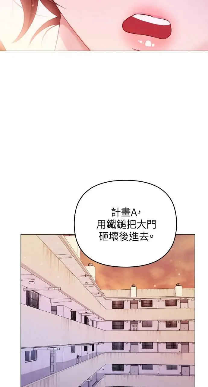 第8话 第42页