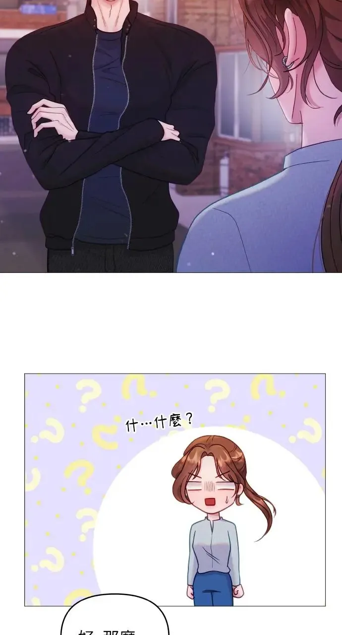 第8话 第44页