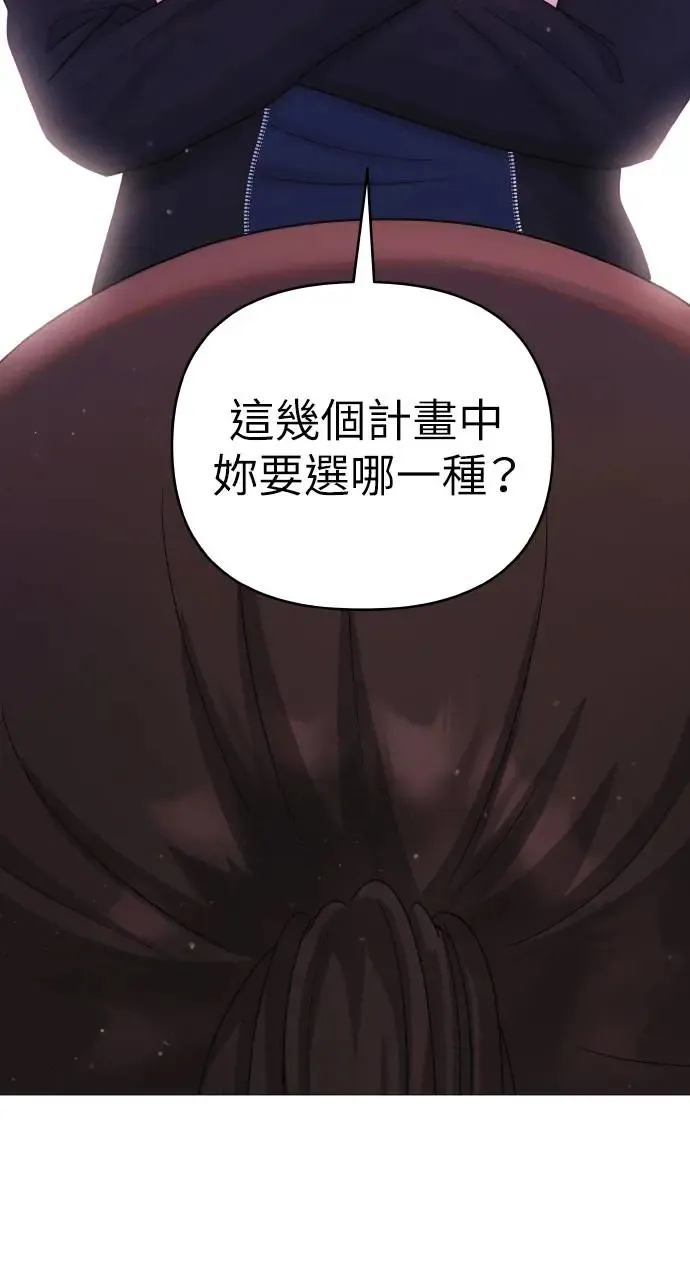 第8话 第46页