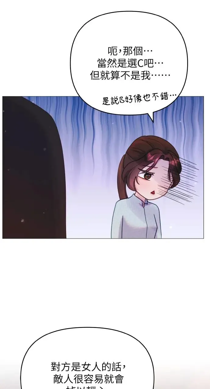第8话 第47页