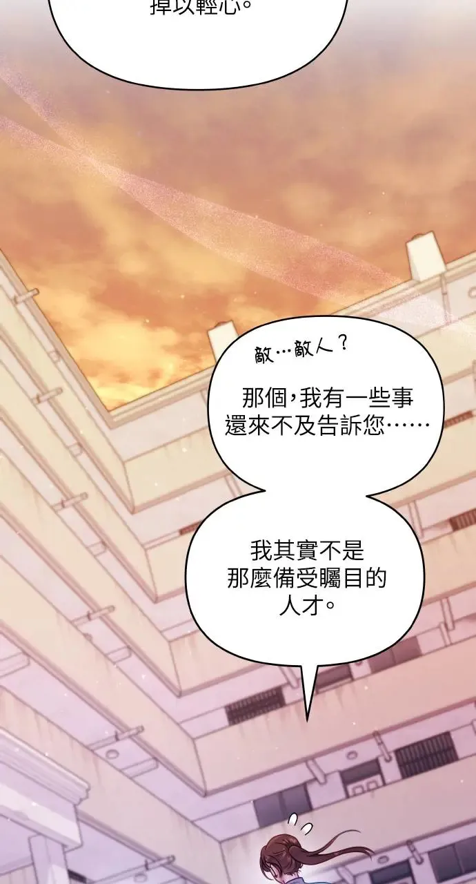 第8话 第48页