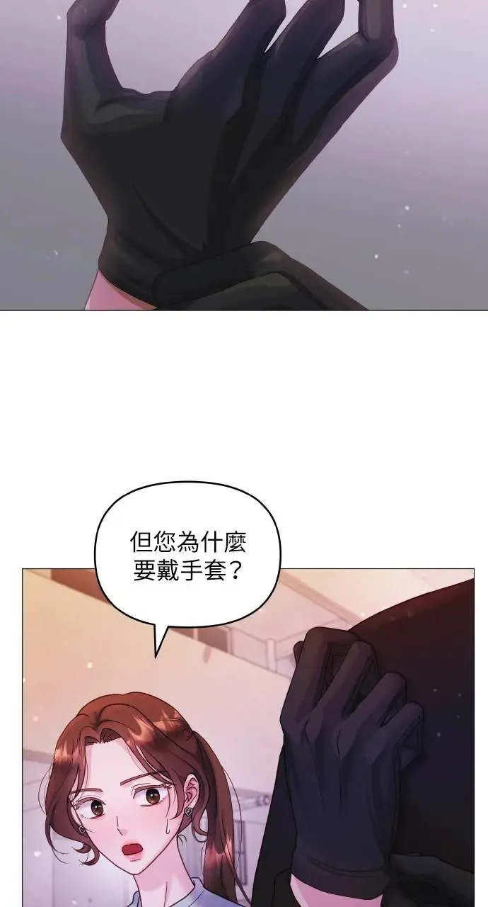 第8话 第51页