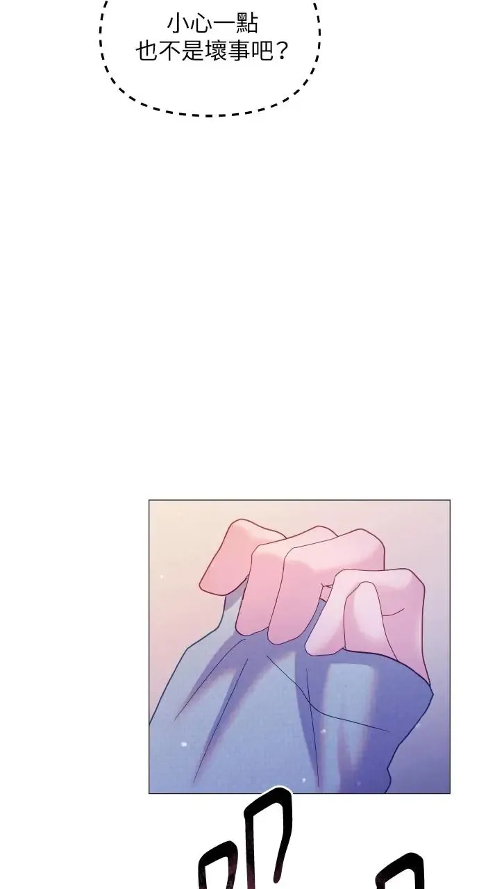 第8话 第58页
