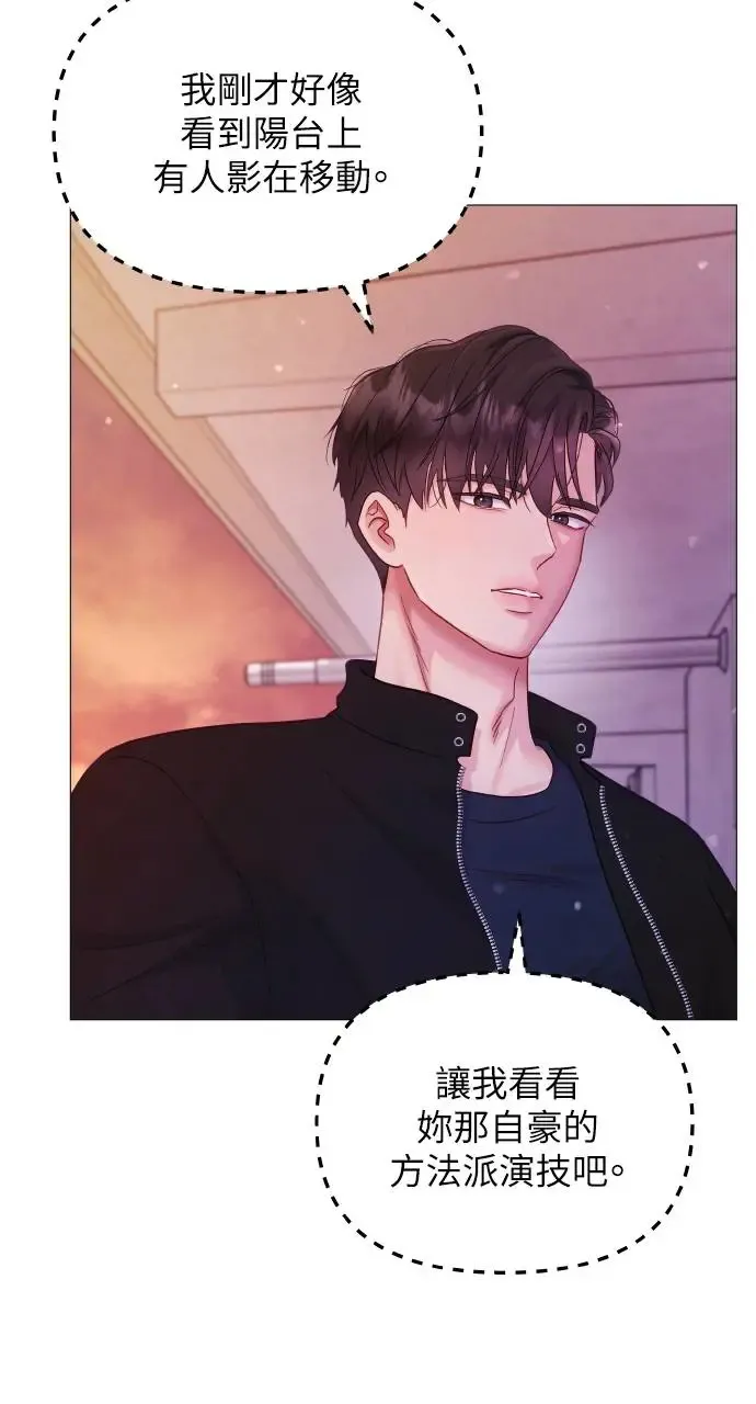 第8话 第62页