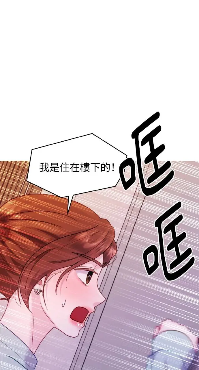 第8话 第65页