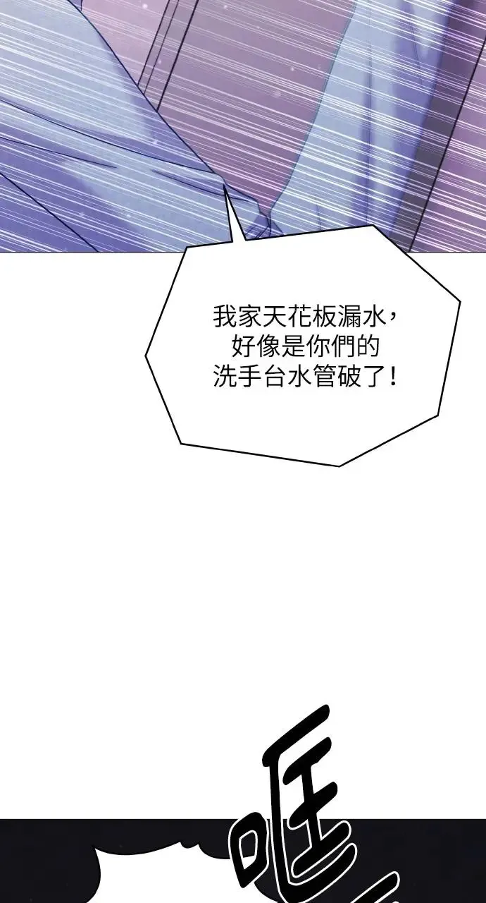 第8话 第66页