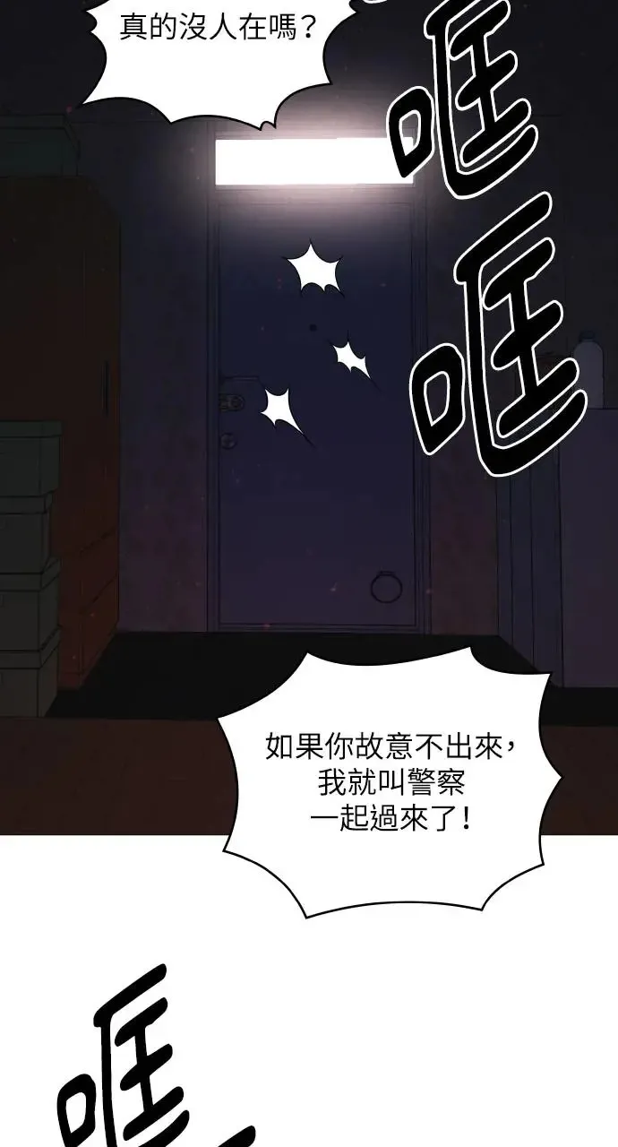 第8话 第67页