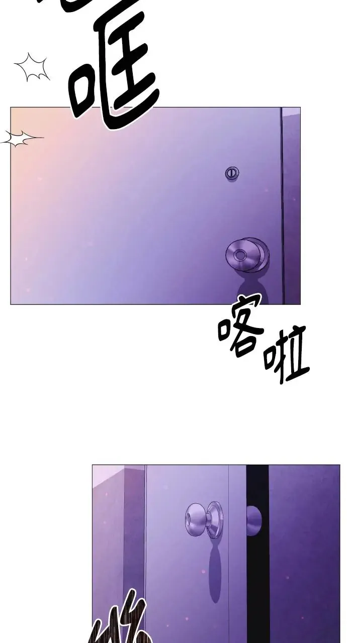 第8话 第68页