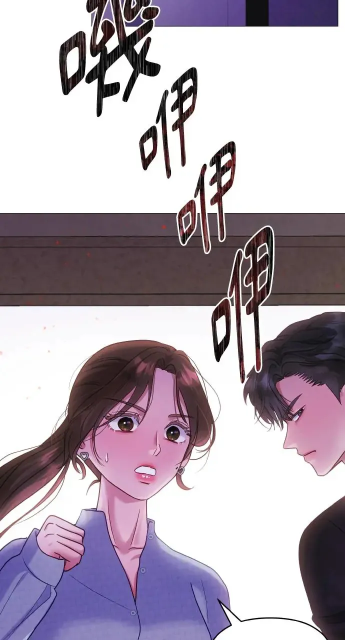 第8话 第69页