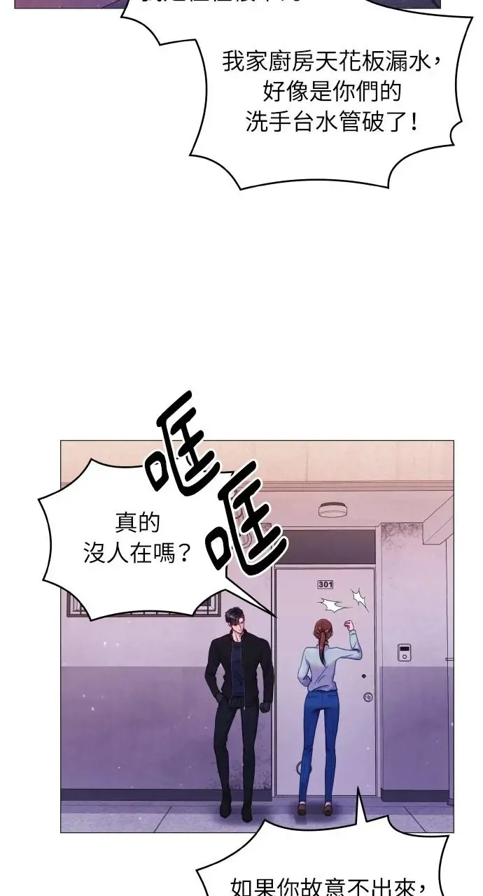 第8话 第76页