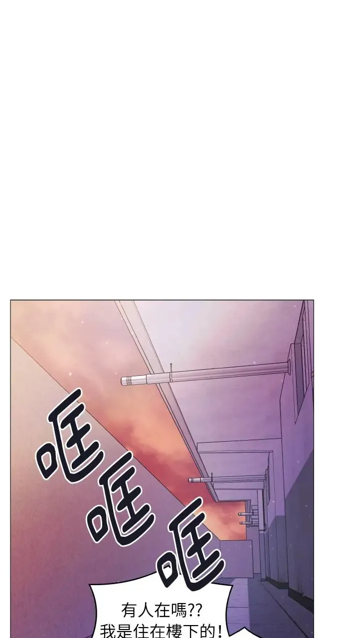 第9话 第1页