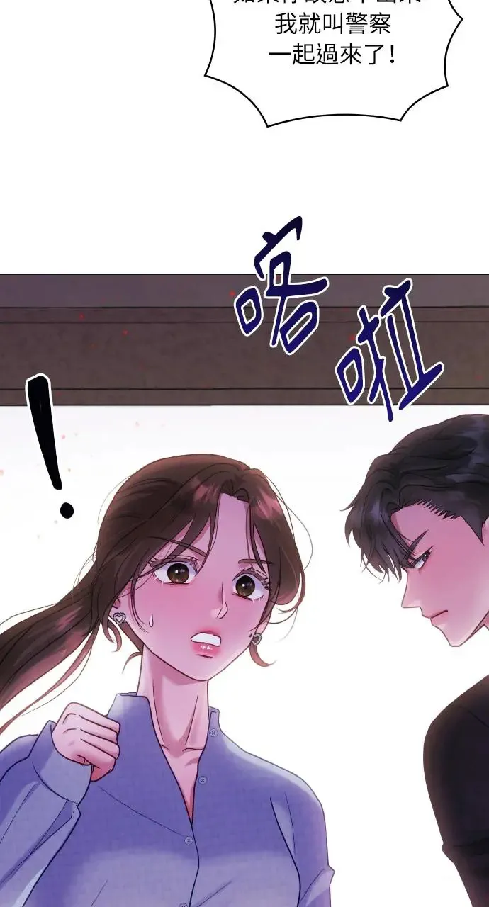 第9话 第3页