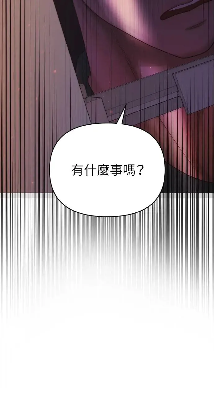 第9话 第6页