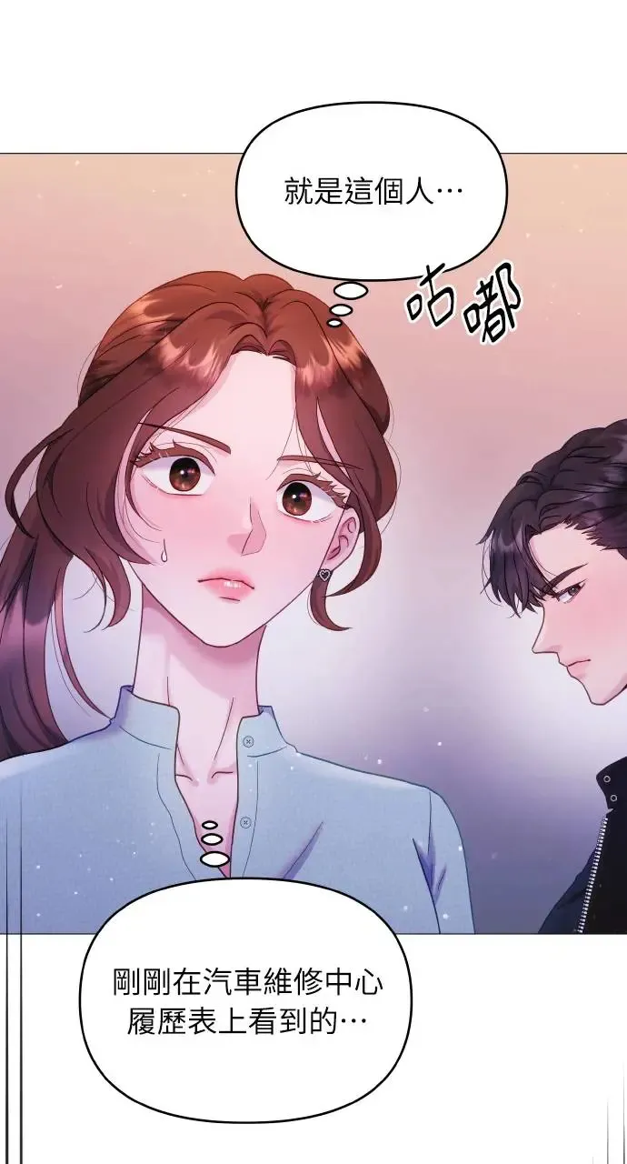第9话 第7页
