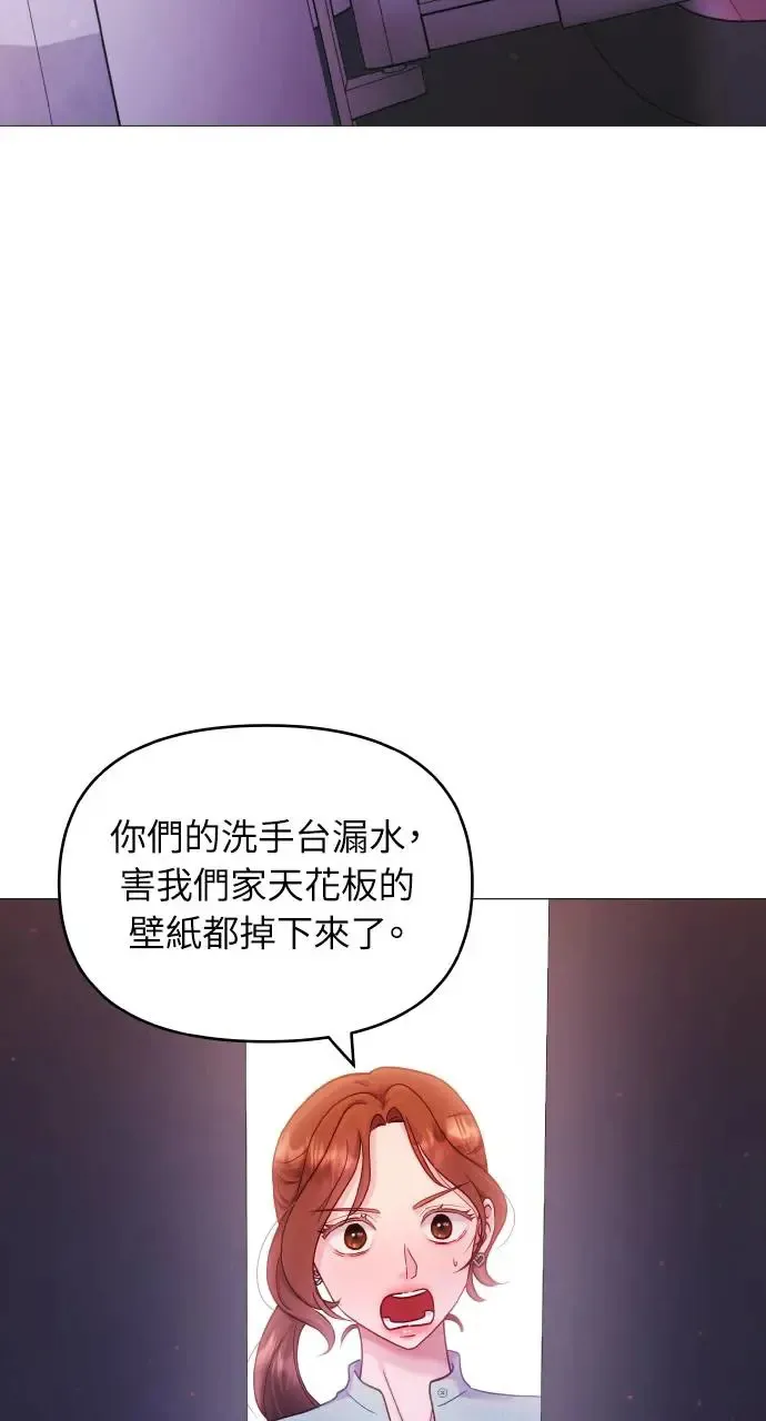 第9话 第11页