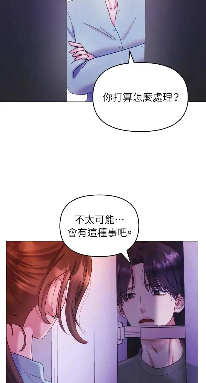 第9话 第12页