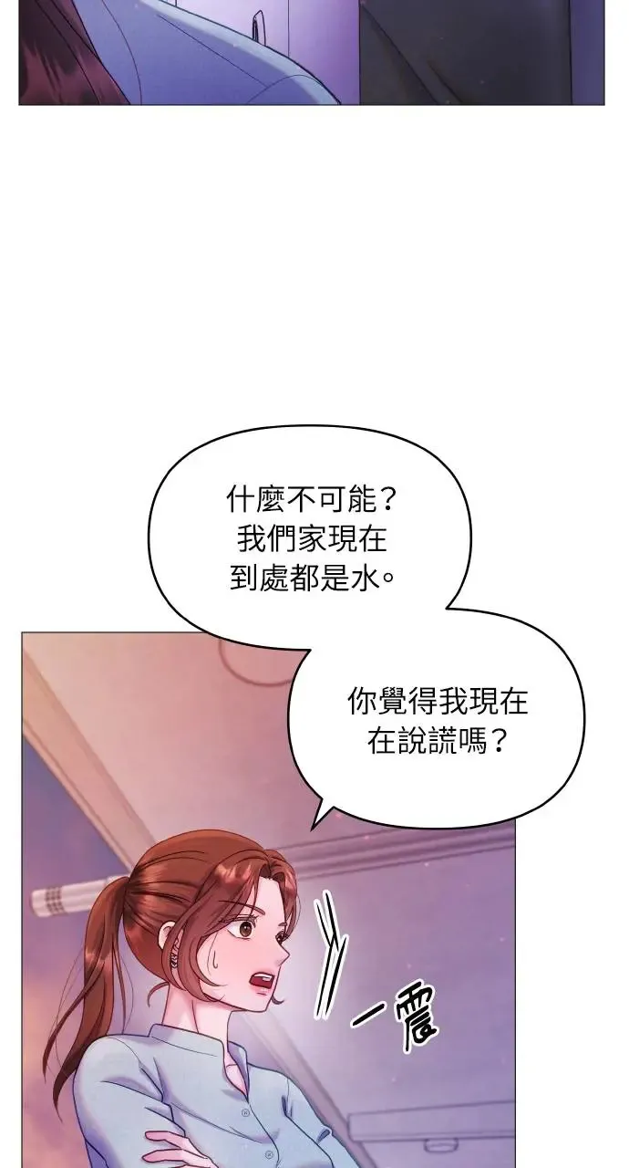 第9话 第13页