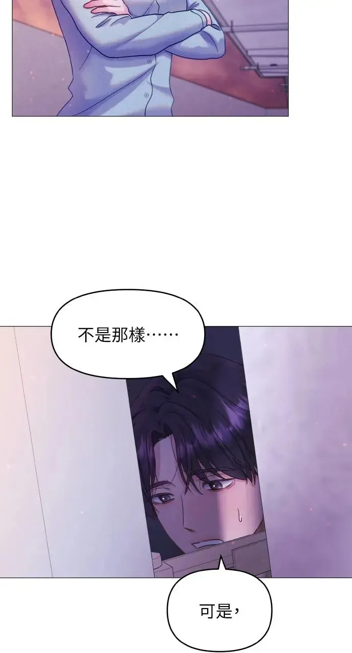 第9话 第14页