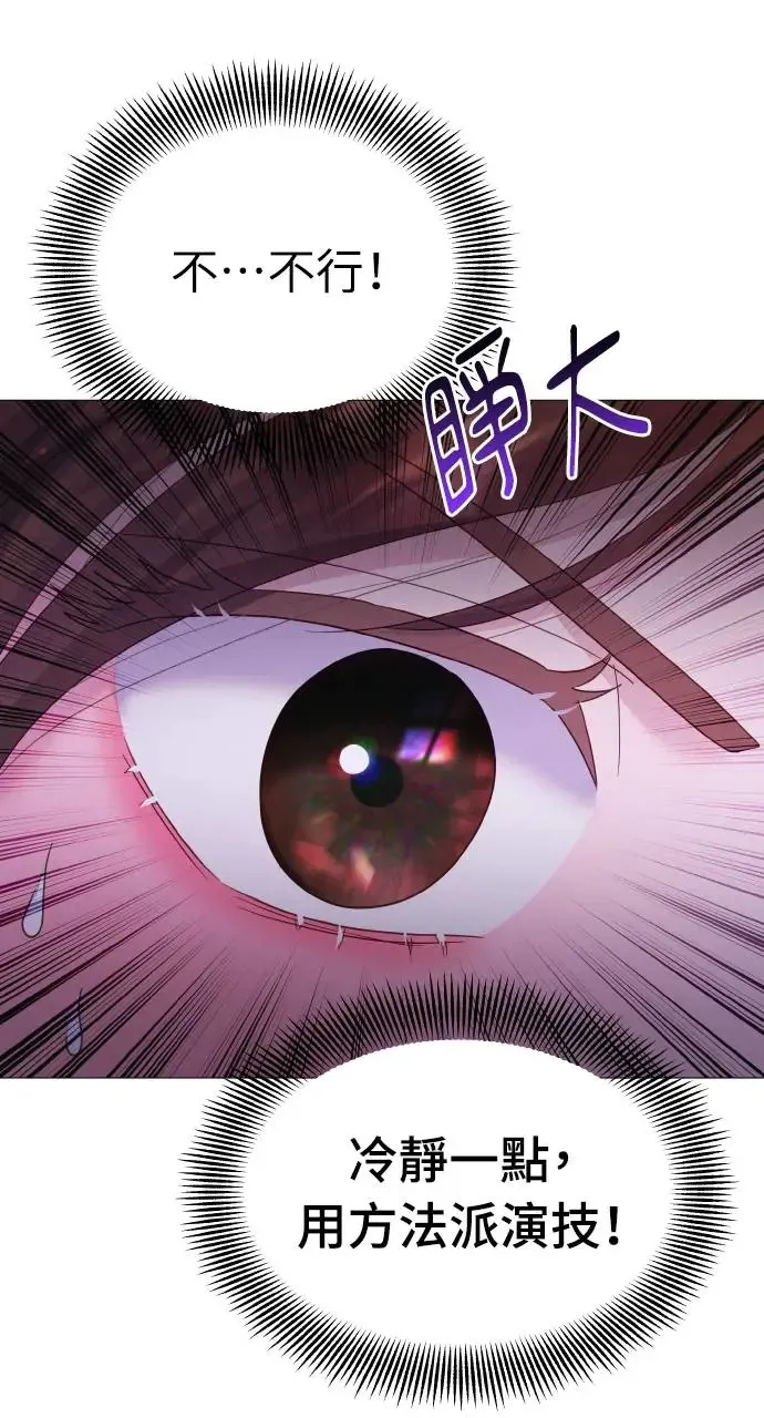 第9话 第19页