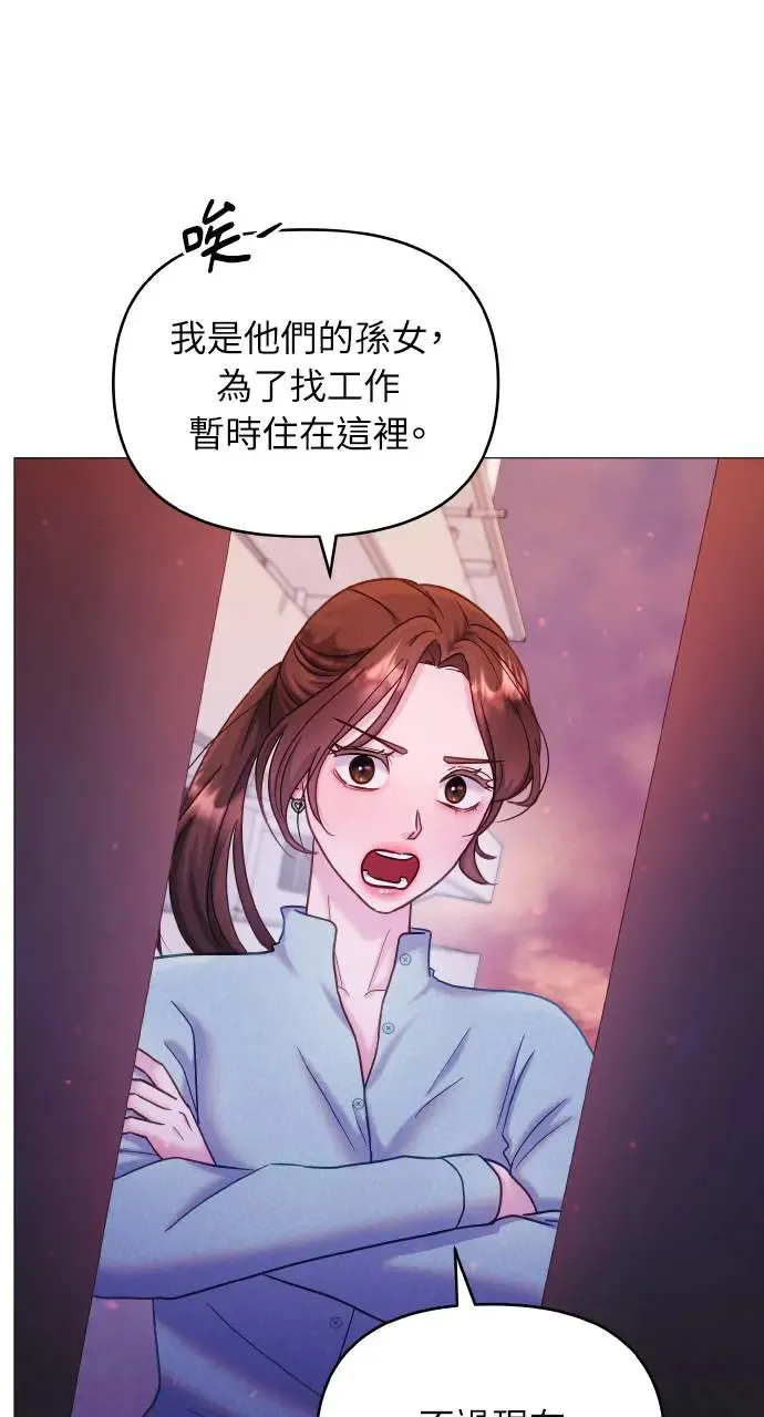 第9话 第20页