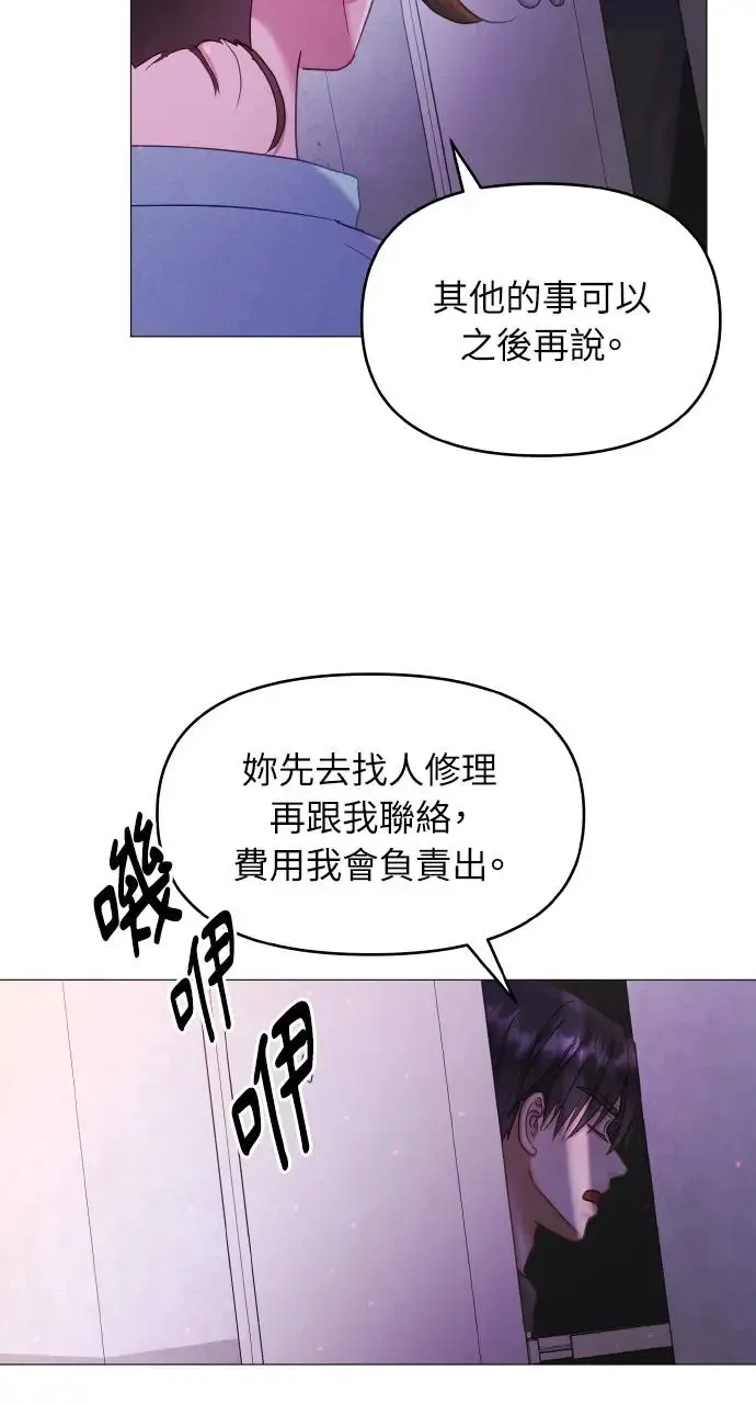 第9话 第22页