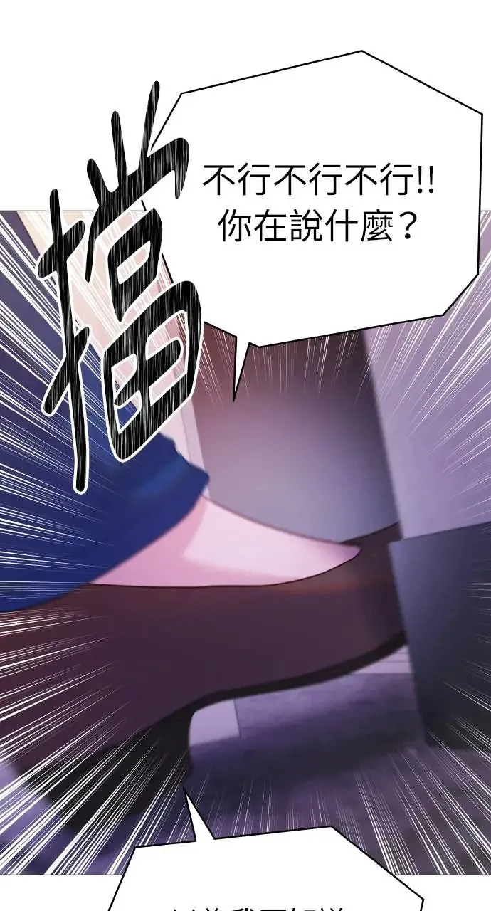 第9话 第23页