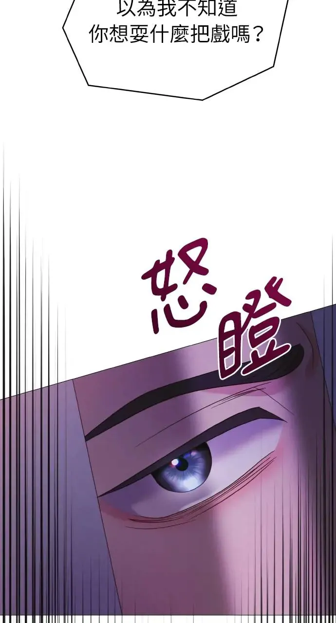 第9话 第24页