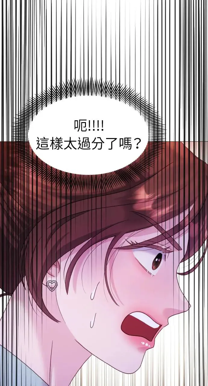 第9话 第25页