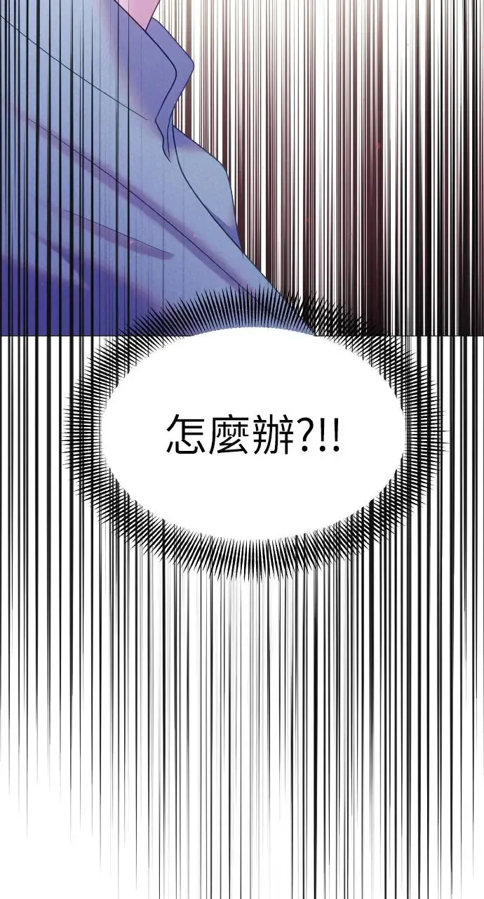 第9话 第26页