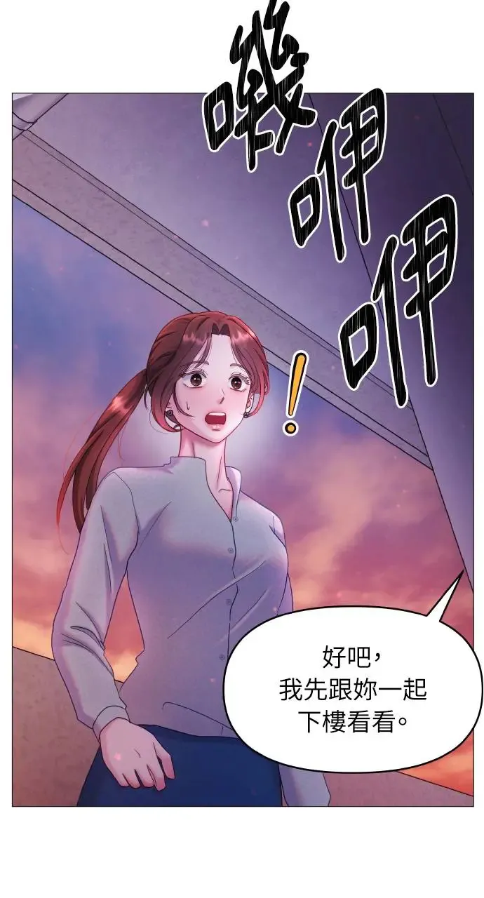 第9话 第28页
