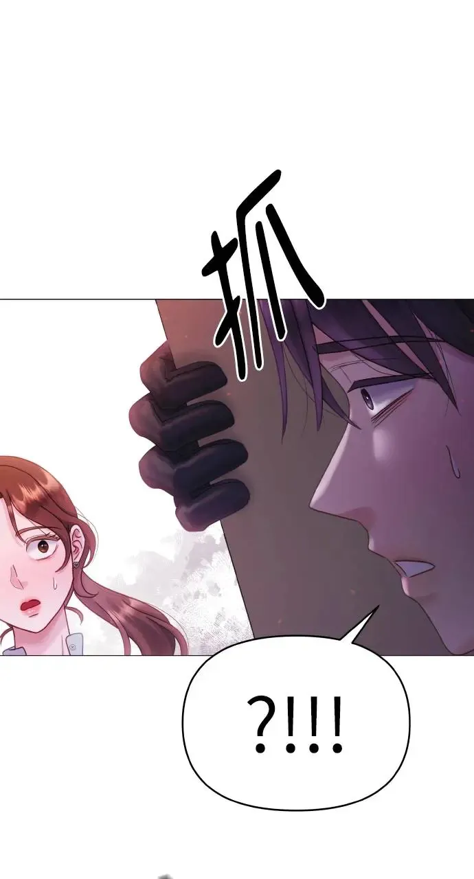 第9话 第29页