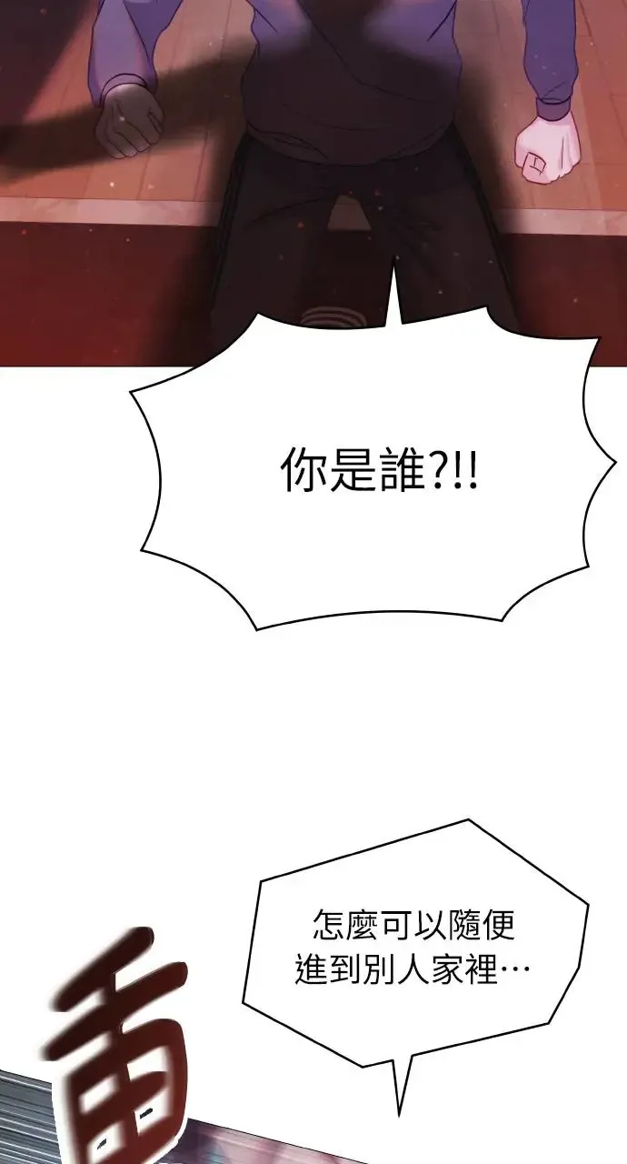 第9话 第32页